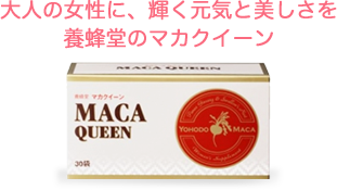 maca.png